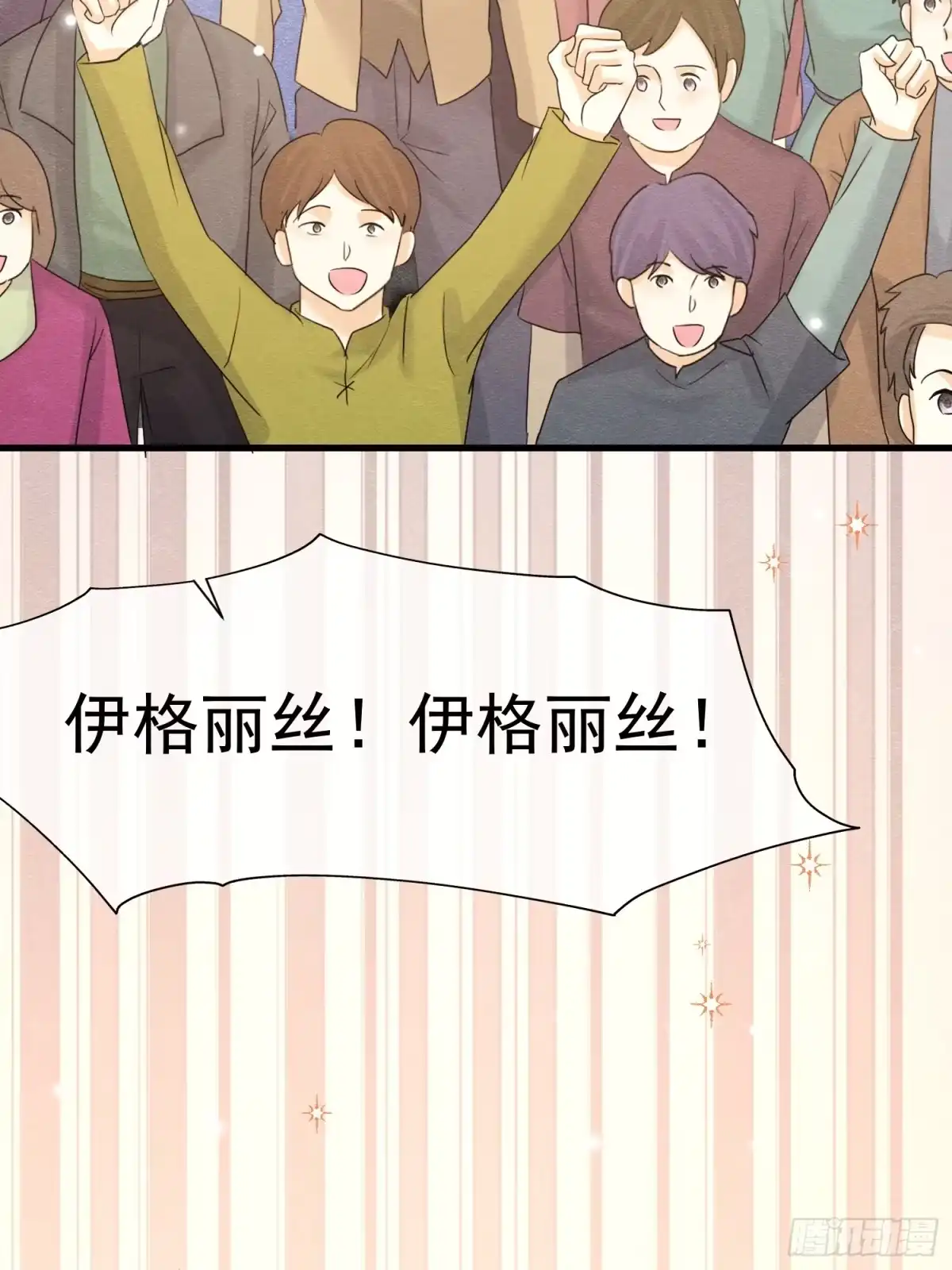 78威胁教皇-被主教大人宠爱的日子-九月灯文化（第14张）