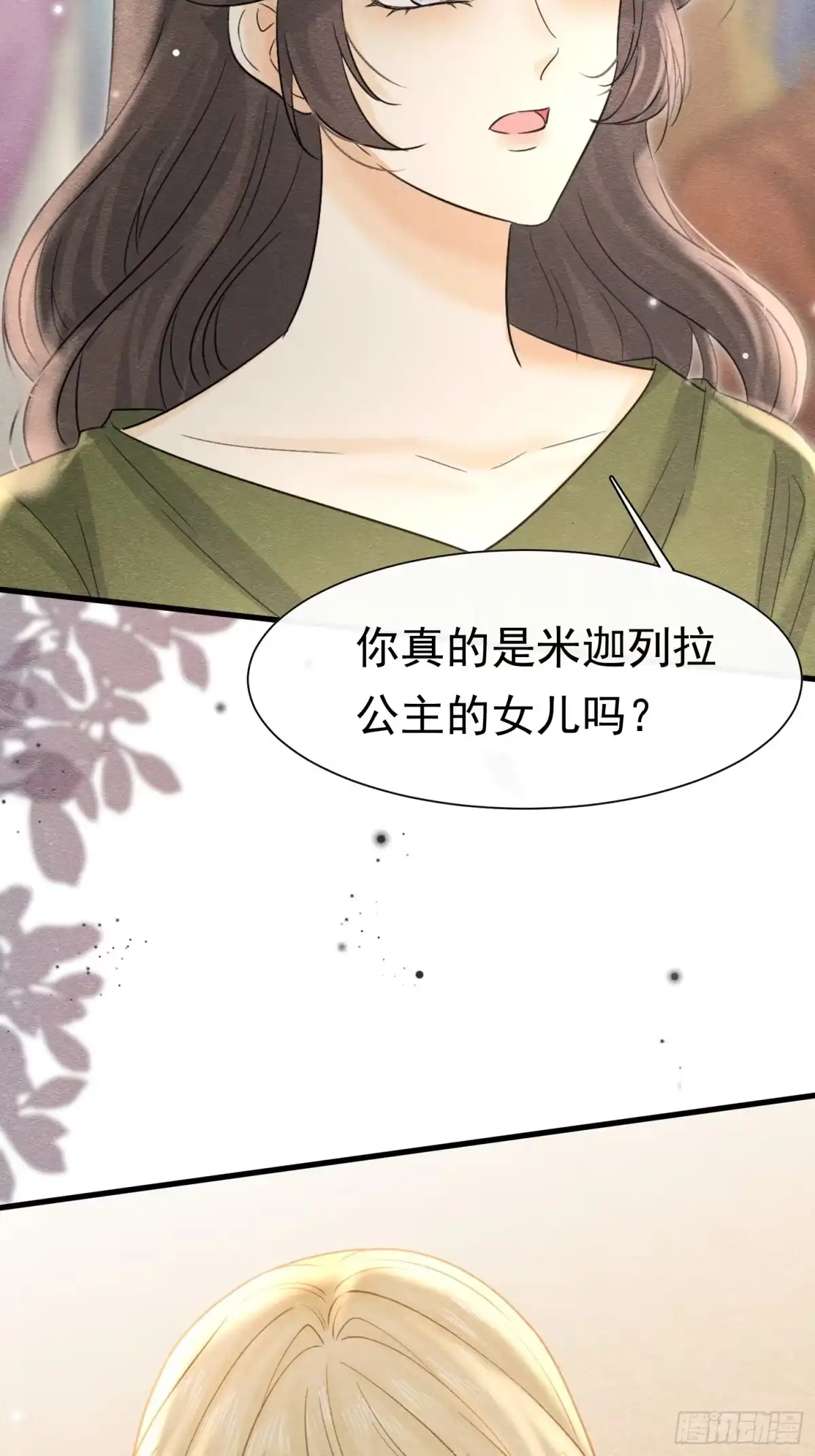 78威胁教皇-被主教大人宠爱的日子-九月灯文化（第4张）