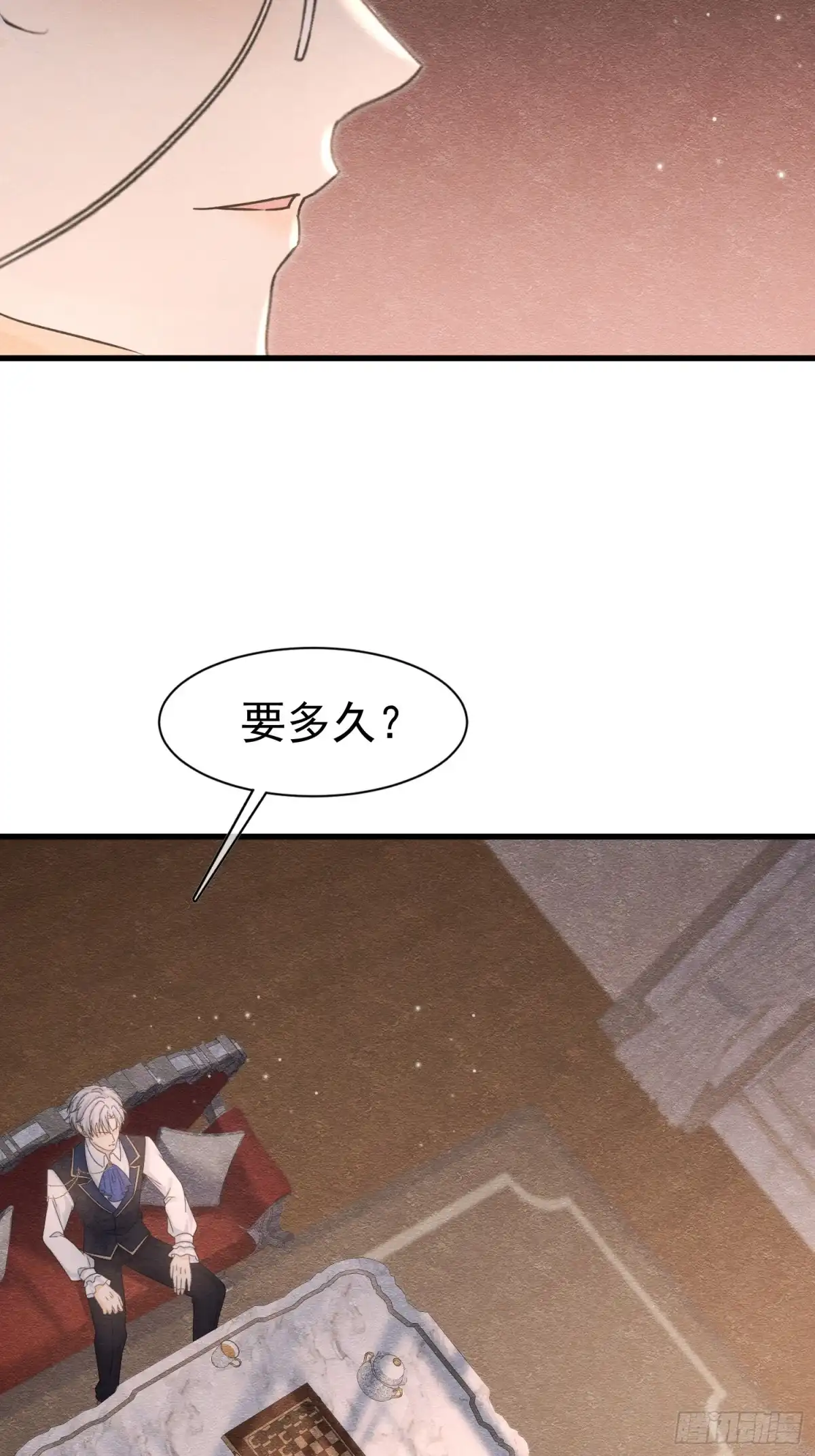 79她听不见-被主教大人宠爱的日子-九月灯文化（第16张）