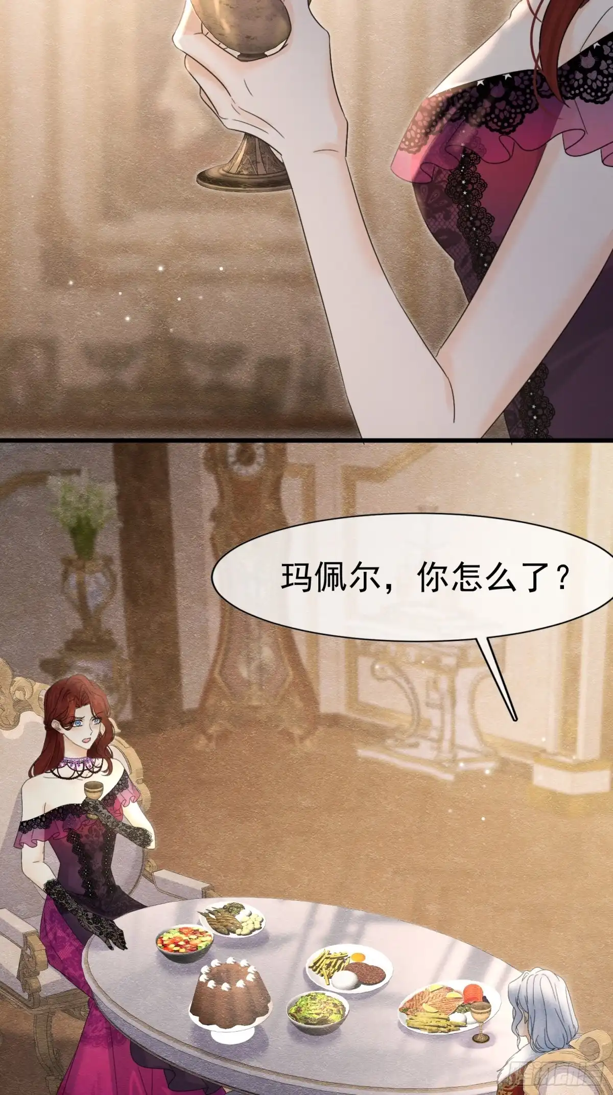 79她听不见-被主教大人宠爱的日子-九月灯文化（第20张）