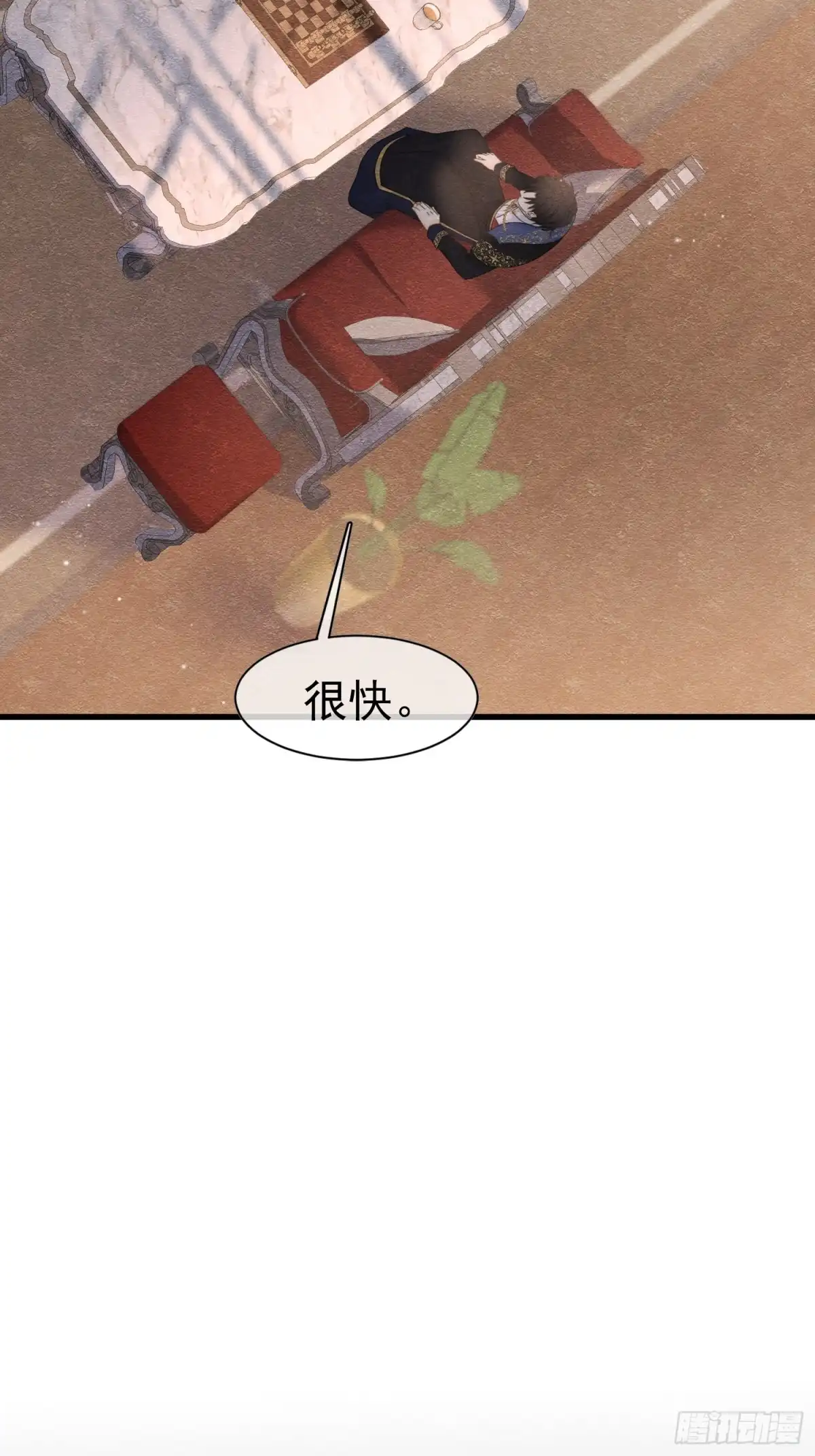 79她听不见-被主教大人宠爱的日子-九月灯文化（第17张）