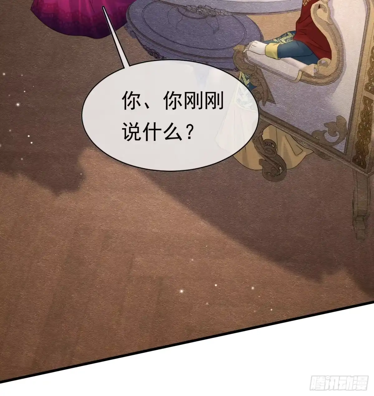 79她听不见-被主教大人宠爱的日子-九月灯文化（第21张）