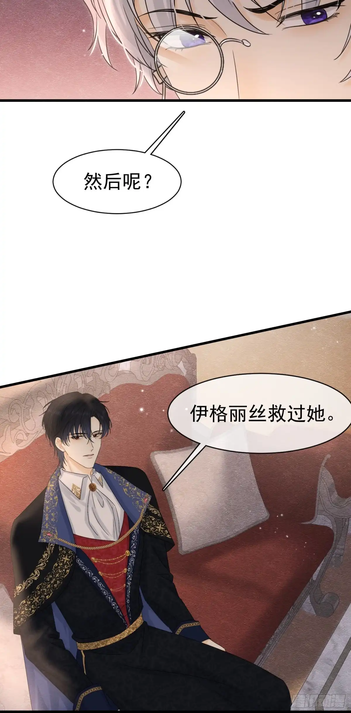 79她听不见-被主教大人宠爱的日子-九月灯文化（第4张）
