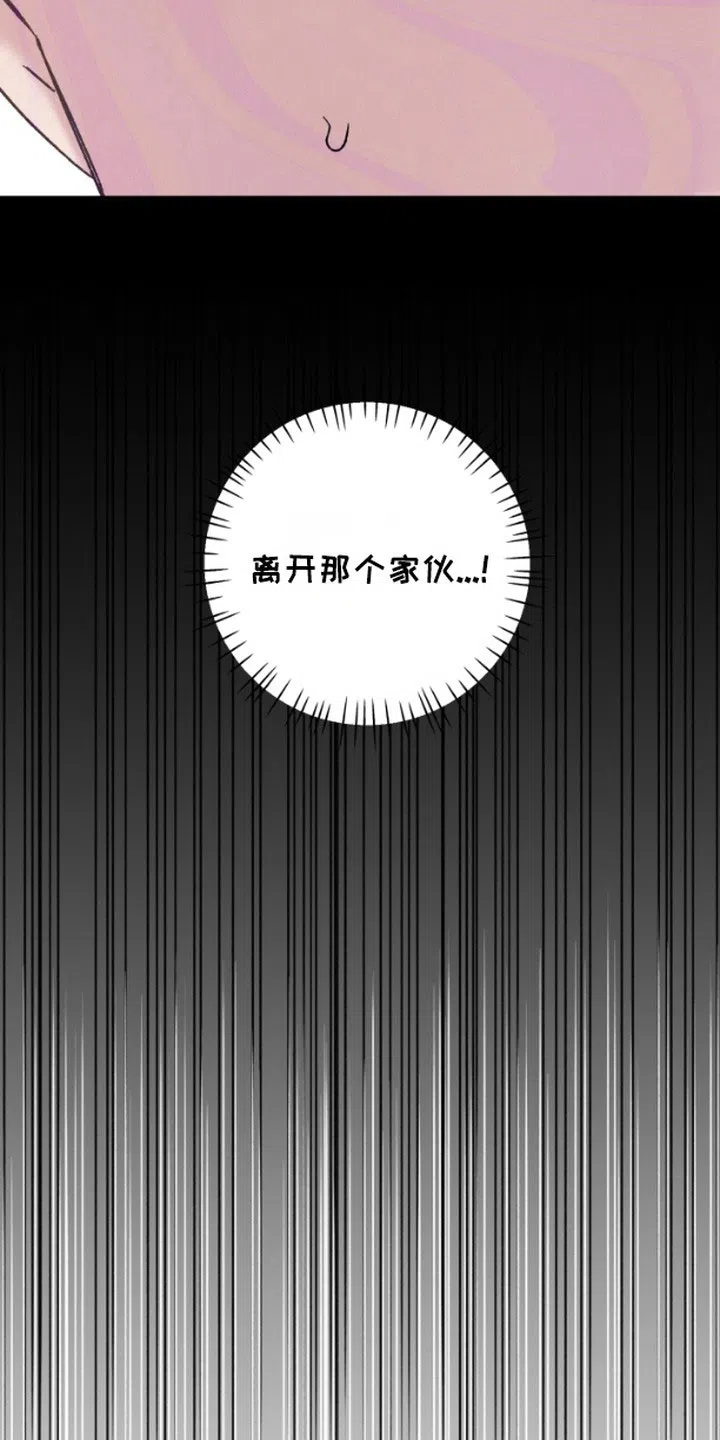 第10话-被蛛网困住的鸟-ESL（第9张）