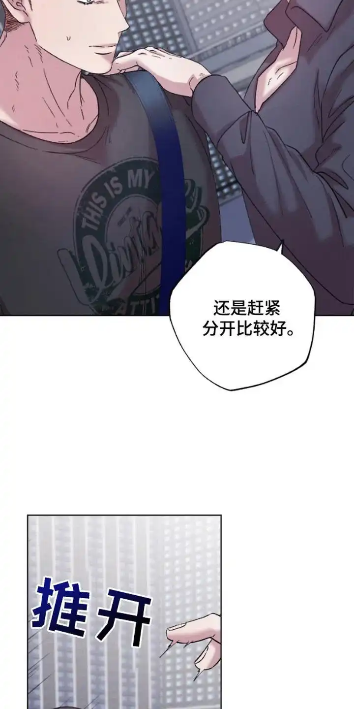 第10话-被蛛网困住的鸟-ESL（第3张）