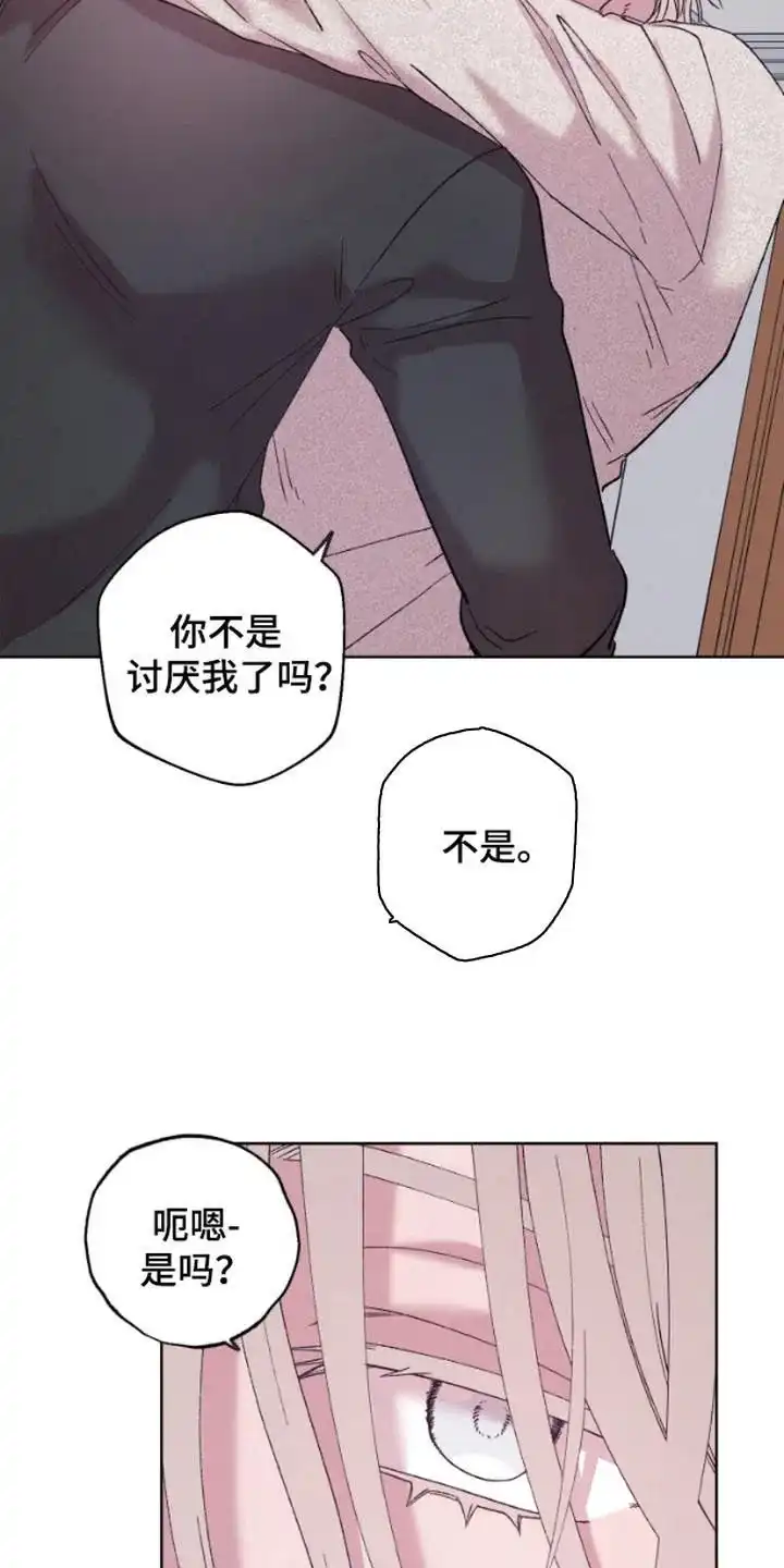 第10话-被蛛网困住的鸟-ESL（第17张）