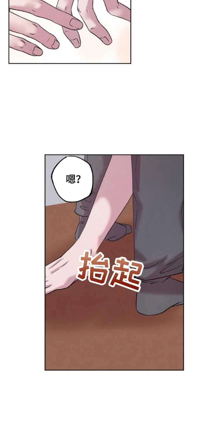 第10话-被蛛网困住的鸟-ESL（第14张）
