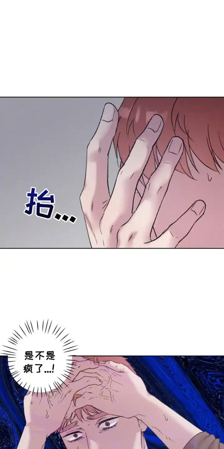 第10话-被蛛网困住的鸟-ESL（第7张）