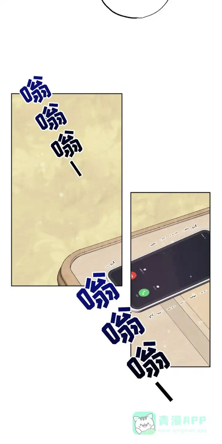 第3话-被蛛网困住的鸟-ESL（第16张）