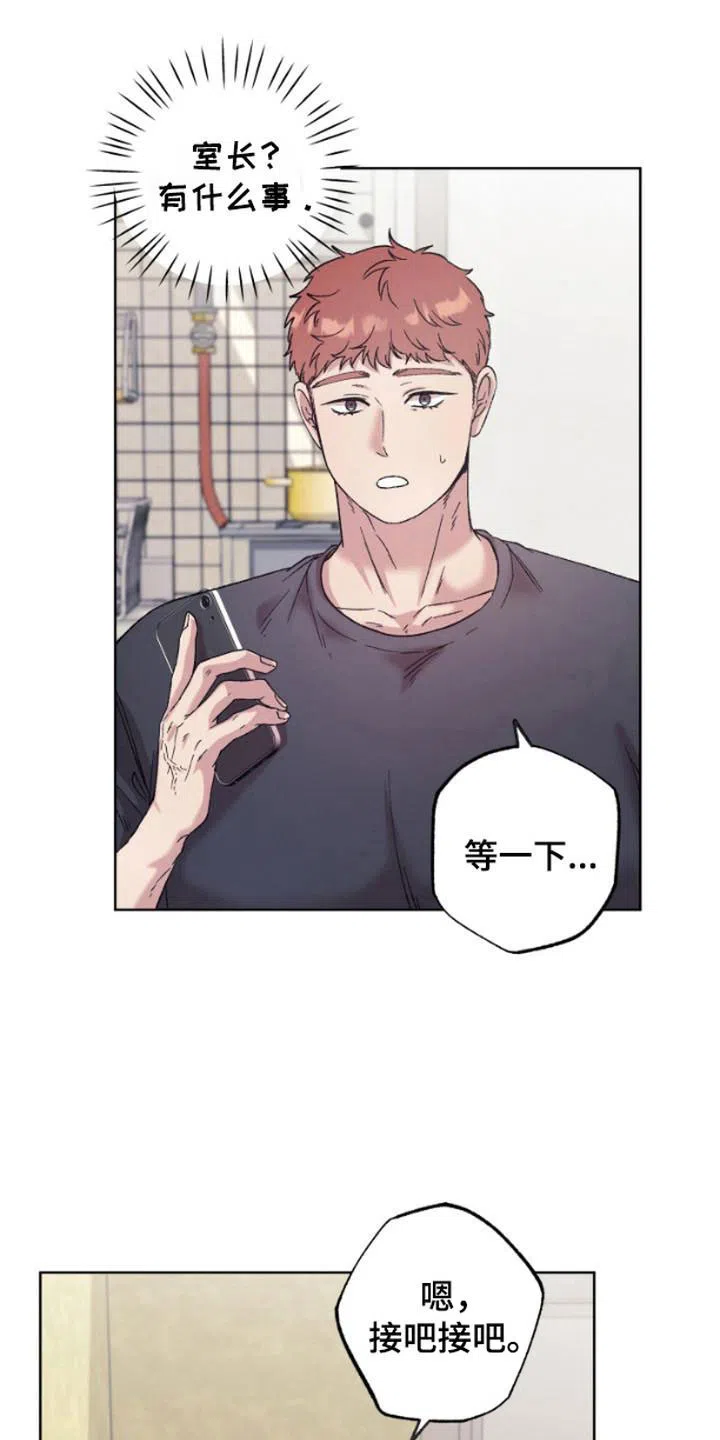 第3话-被蛛网困住的鸟-ESL（第17张）