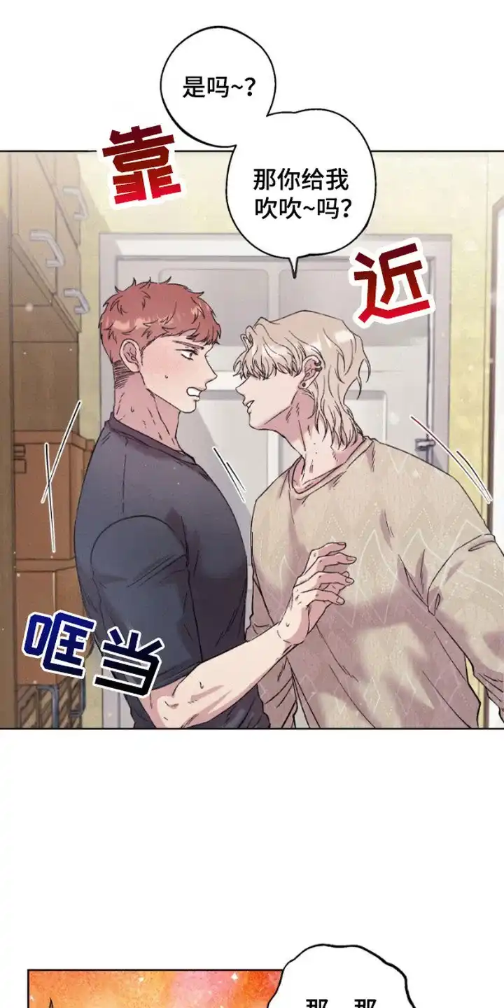 第3话-被蛛网困住的鸟-ESL（第13张）