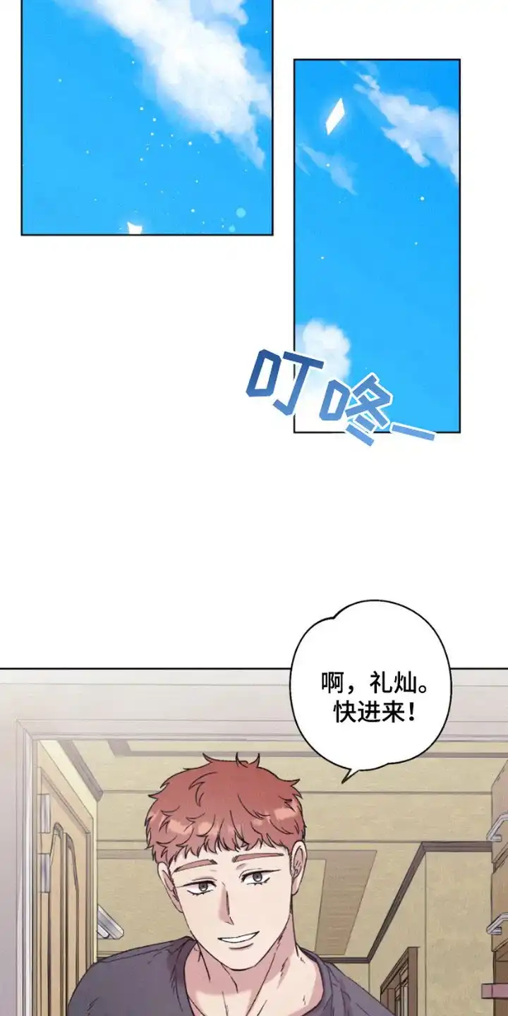 第3话-被蛛网困住的鸟-ESL（第9张）