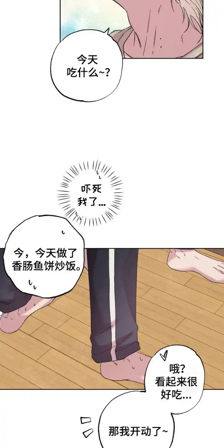 第3话-被蛛网困住的鸟-ESL（第15张）