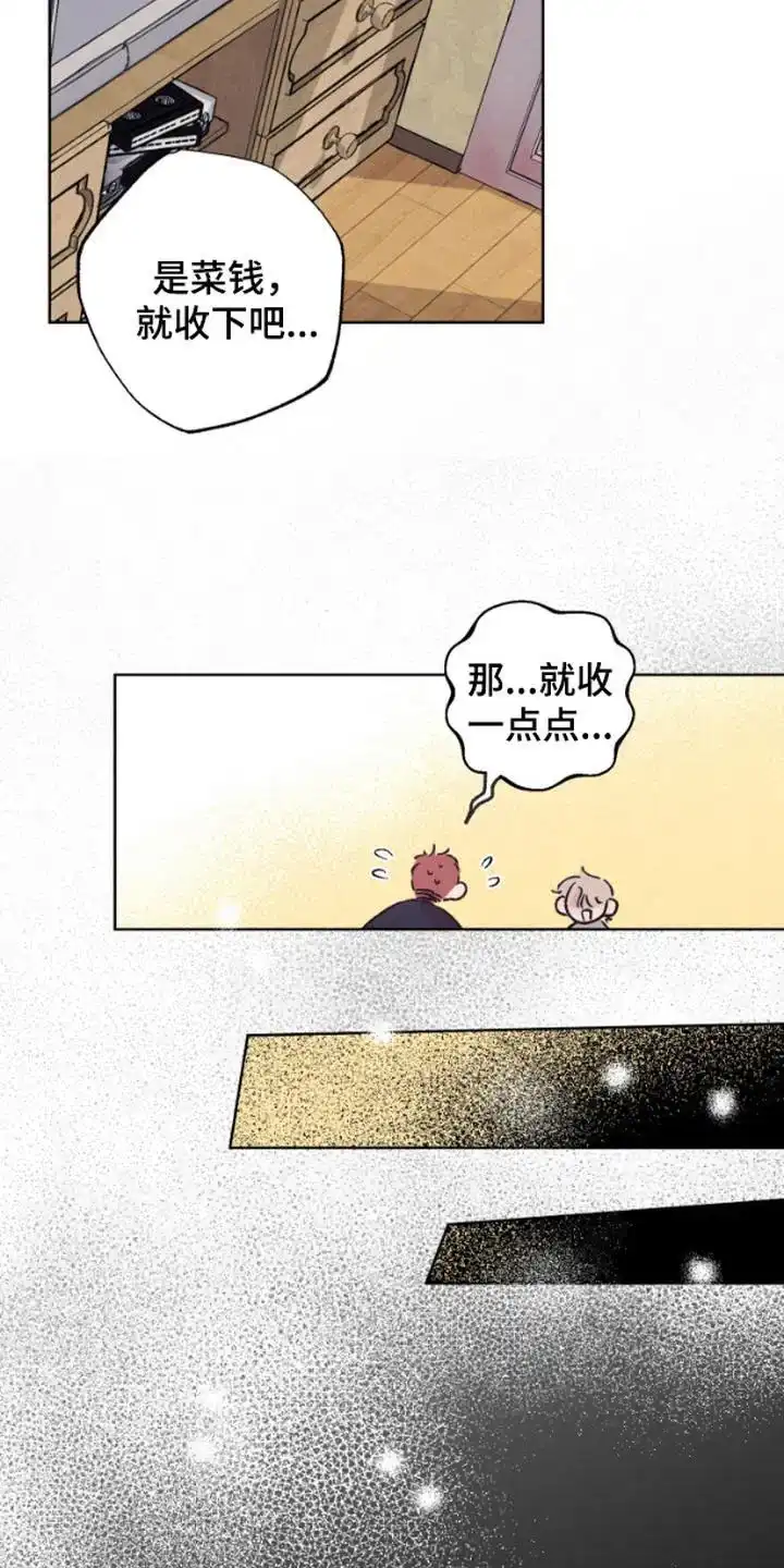 第3话-被蛛网困住的鸟-ESL（第2张）