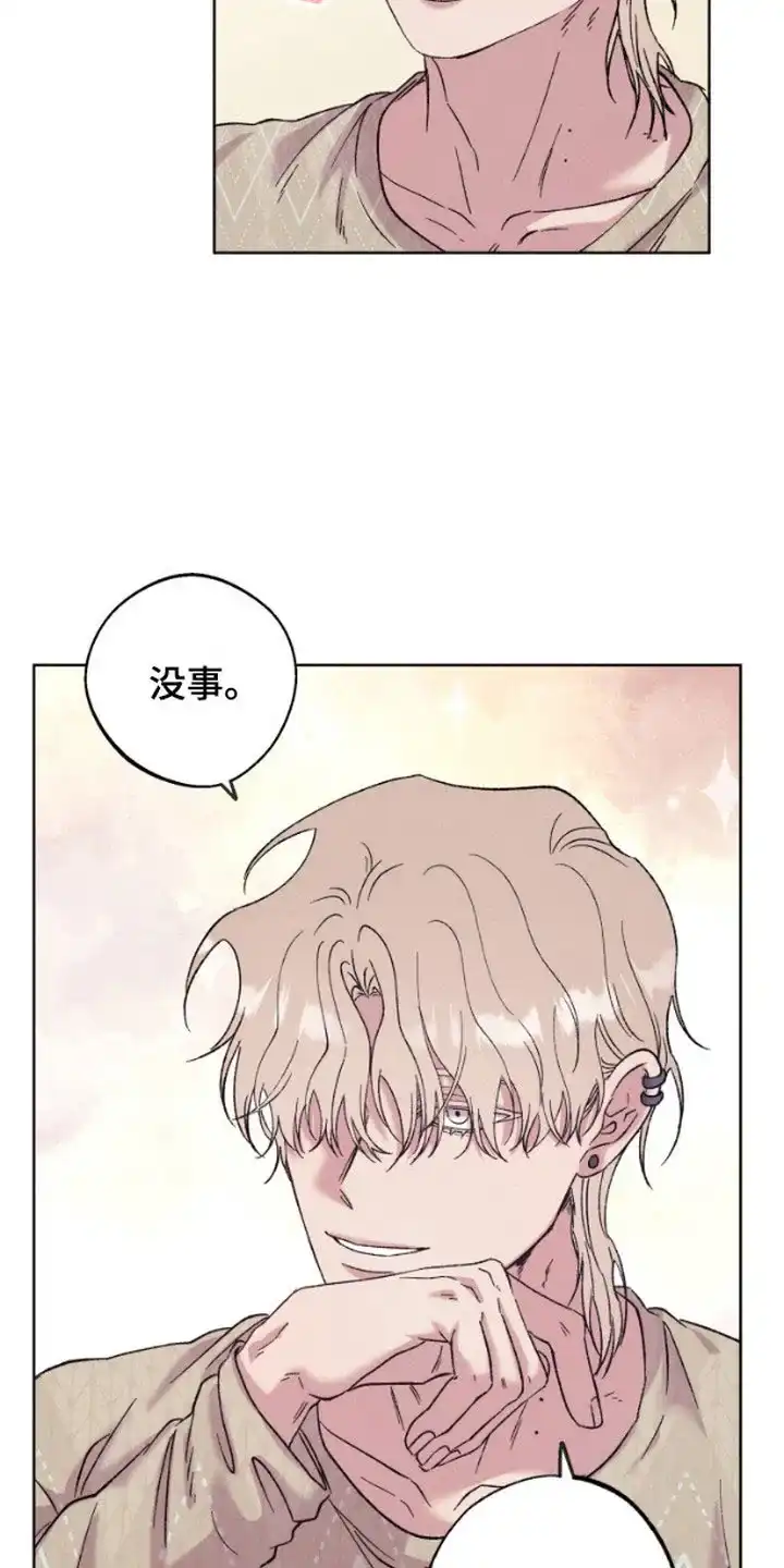 第4话-被蛛网困住的鸟-ESL（第3张）