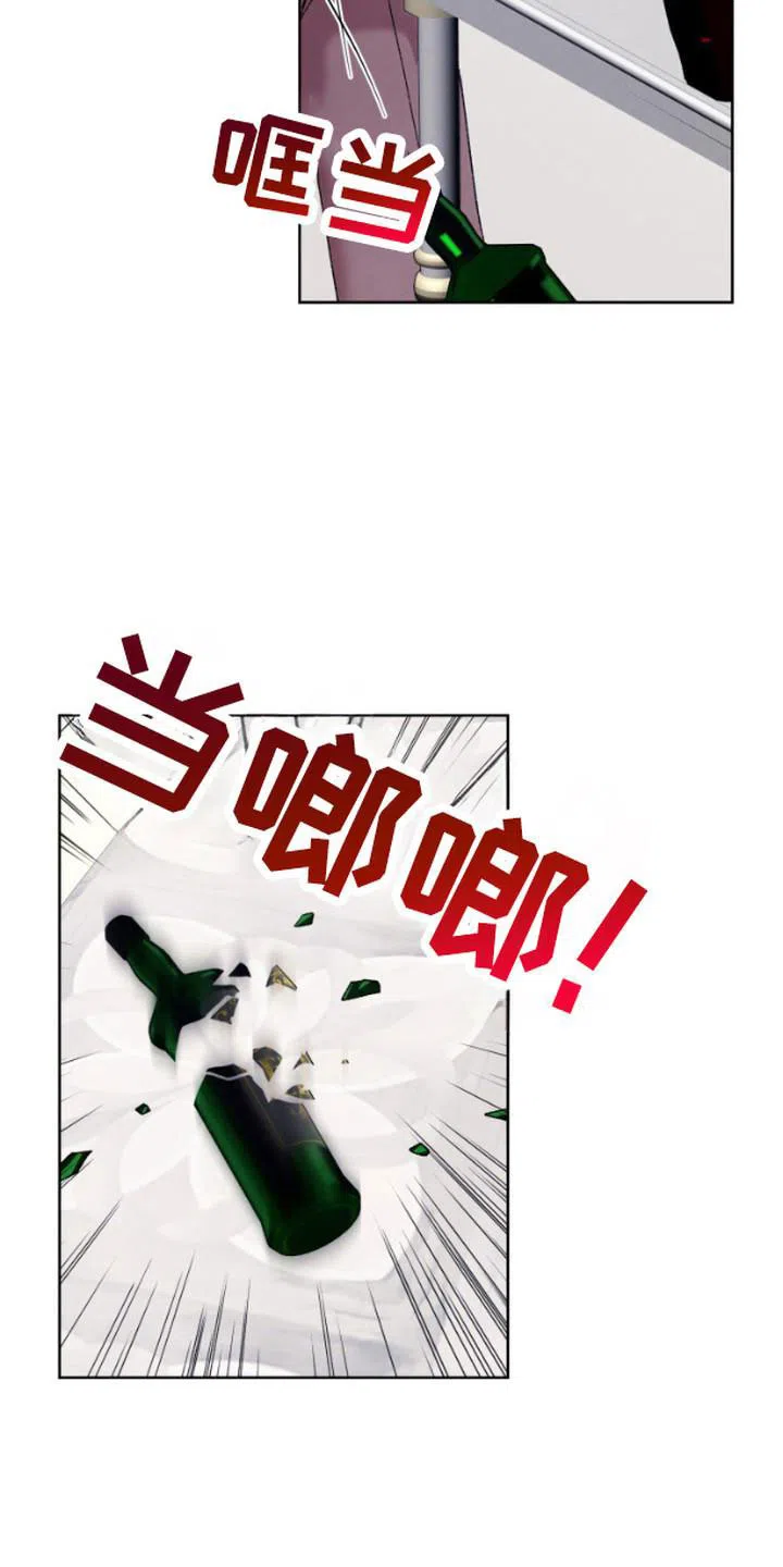 第4话-被蛛网困住的鸟-ESL（第15张）