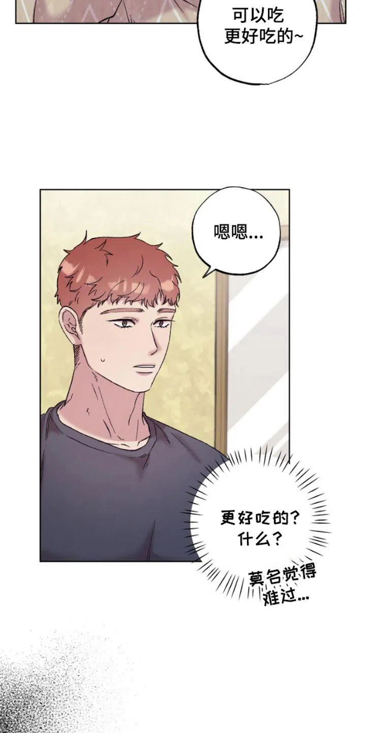 第4话-被蛛网困住的鸟-ESL（第4张）