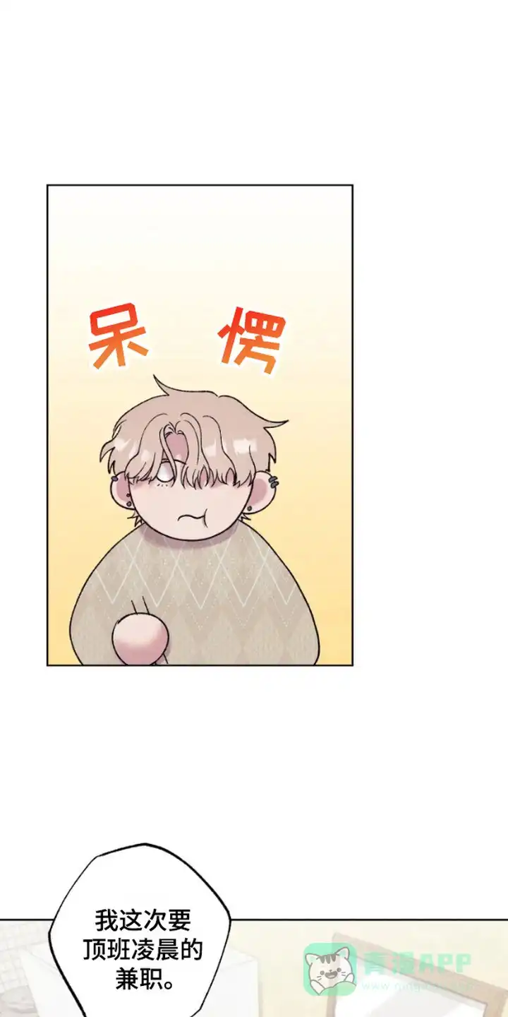 第4话-被蛛网困住的鸟-ESL（第1张）