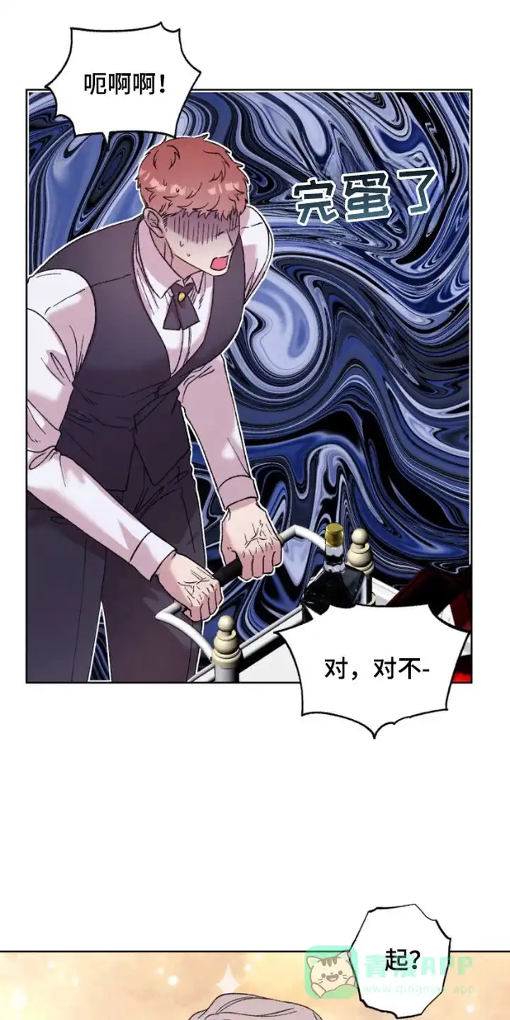 第4话-被蛛网困住的鸟-ESL（第16张）
