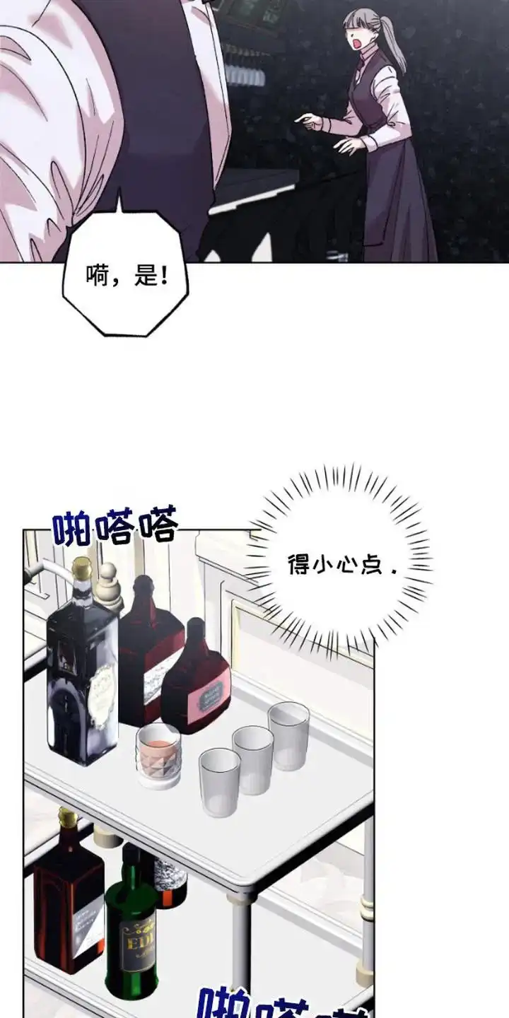 第4话-被蛛网困住的鸟-ESL（第12张）