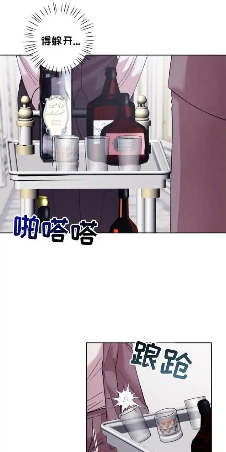 第4话-被蛛网困住的鸟-ESL（第14张）