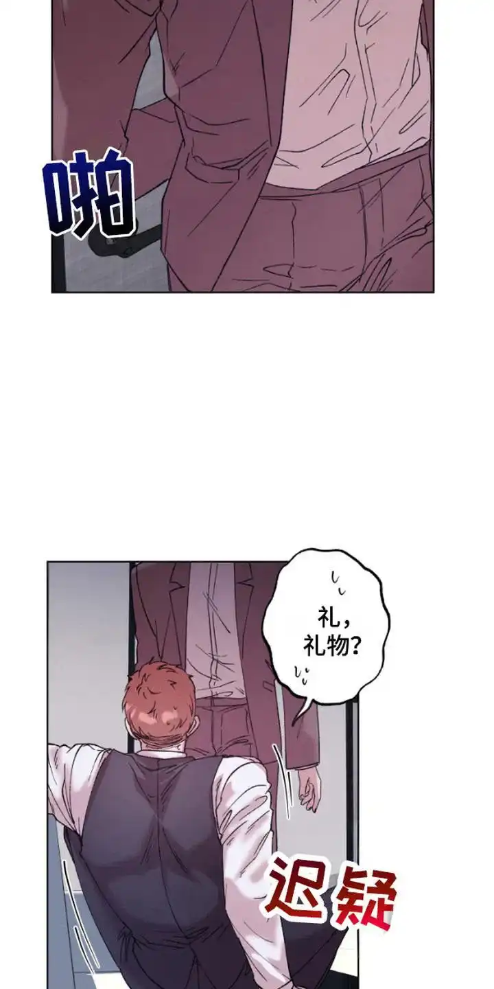 第5话-被蛛网困住的鸟-ESL（第3张）
