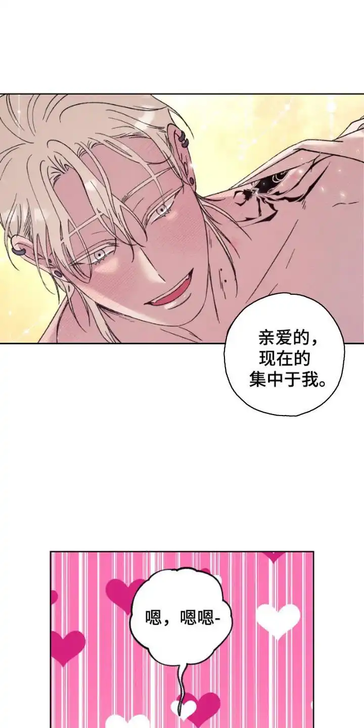 第5话-被蛛网困住的鸟-ESL（第14张）