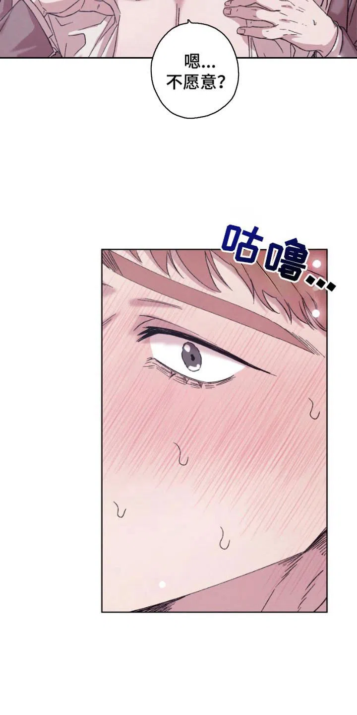 第5话-被蛛网困住的鸟-ESL（第8张）