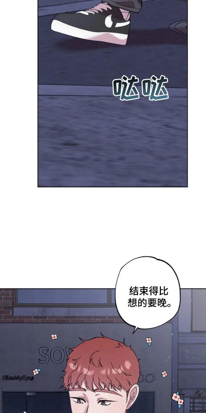 第7话-被蛛网困住的鸟-ESL（第8张）