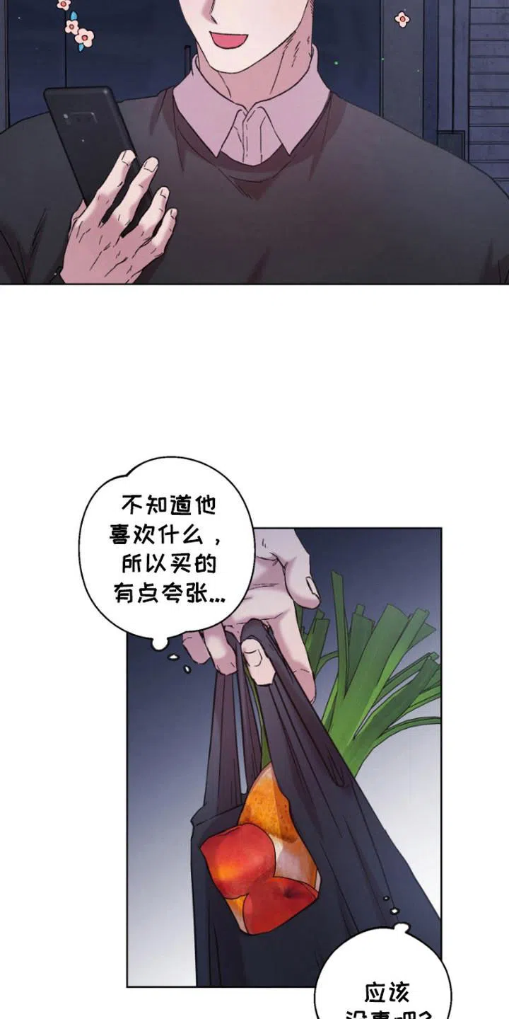 第7话-被蛛网困住的鸟-ESL（第9张）