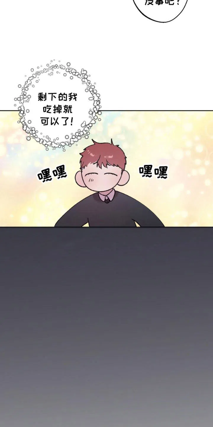 第7话-被蛛网困住的鸟-ESL（第10张）