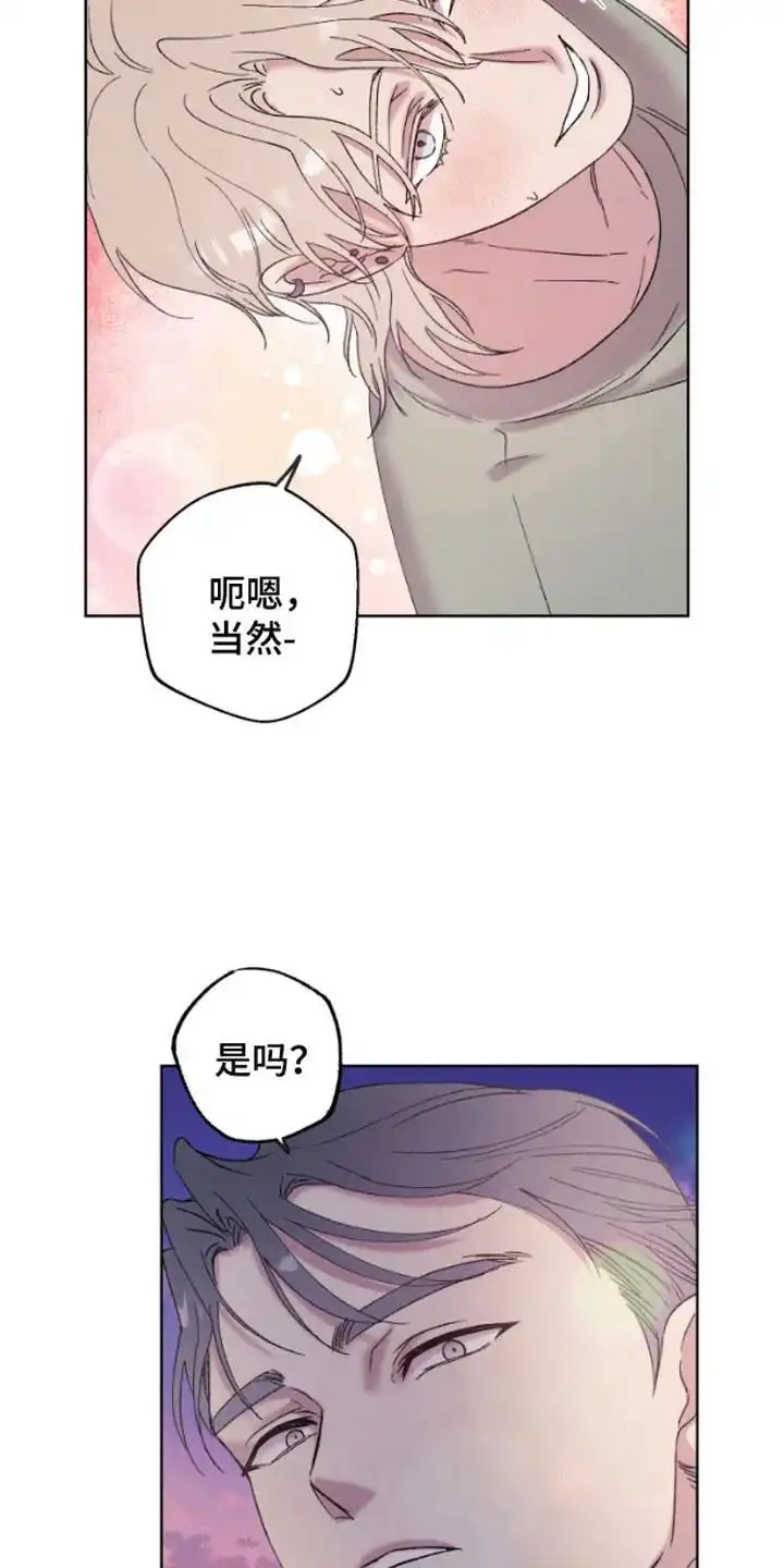 第7话-被蛛网困住的鸟-ESL（第4张）