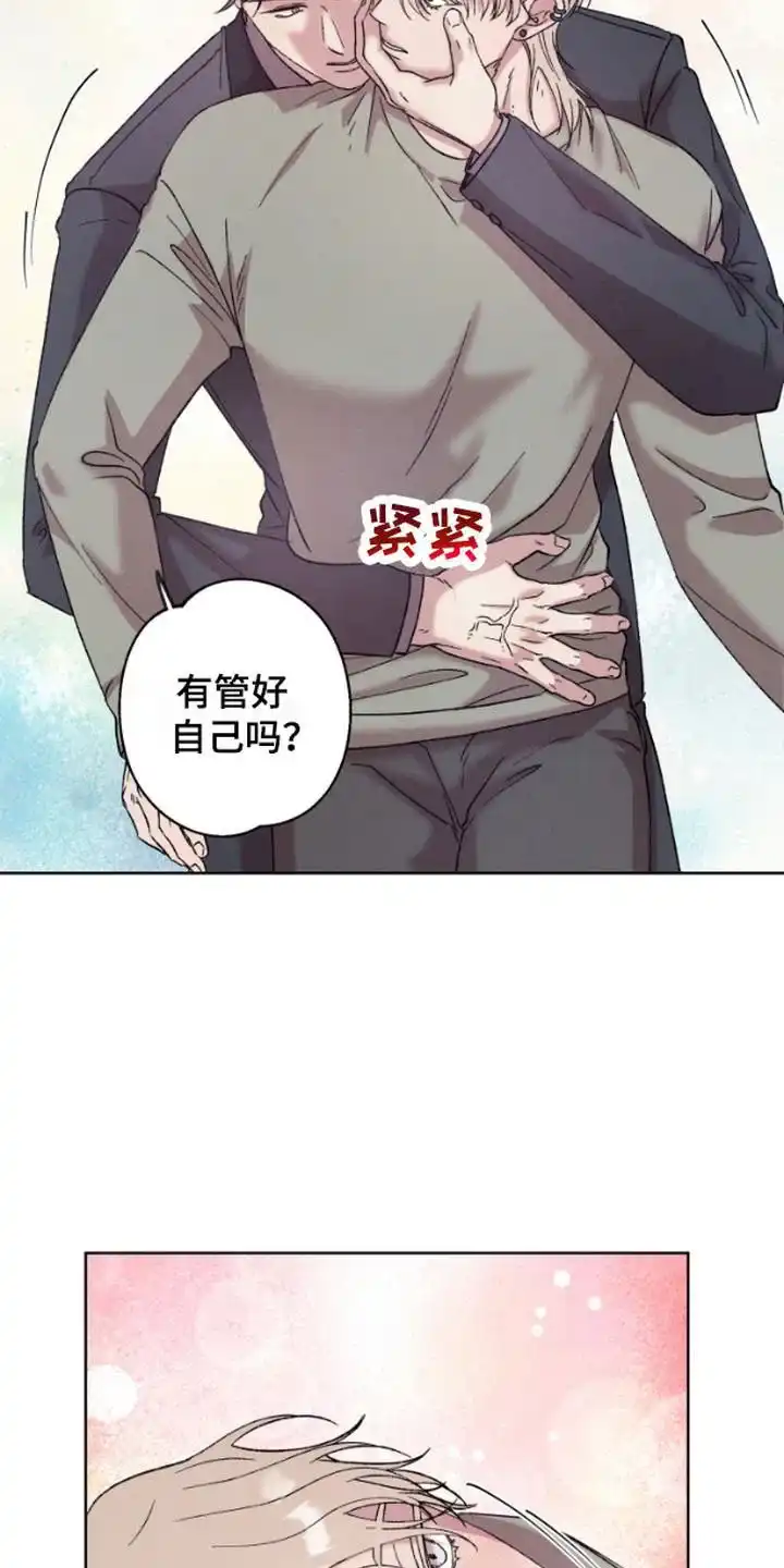 第7话-被蛛网困住的鸟-ESL（第3张）