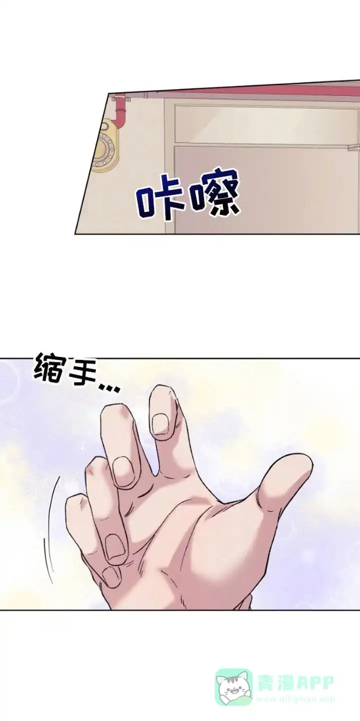 第7话-被蛛网困住的鸟-ESL（第1张）