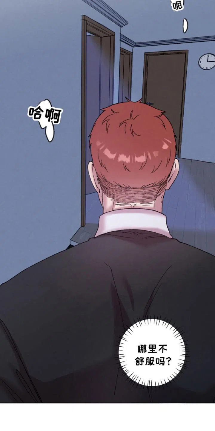 第7话-被蛛网困住的鸟-ESL（第15张）
