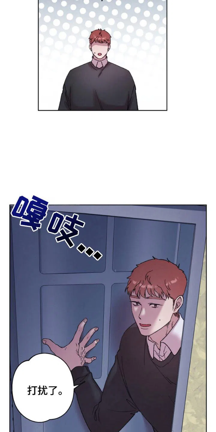 第7话-被蛛网困住的鸟-ESL（第13张）