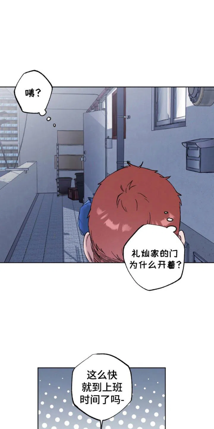第7话-被蛛网困住的鸟-ESL（第12张）