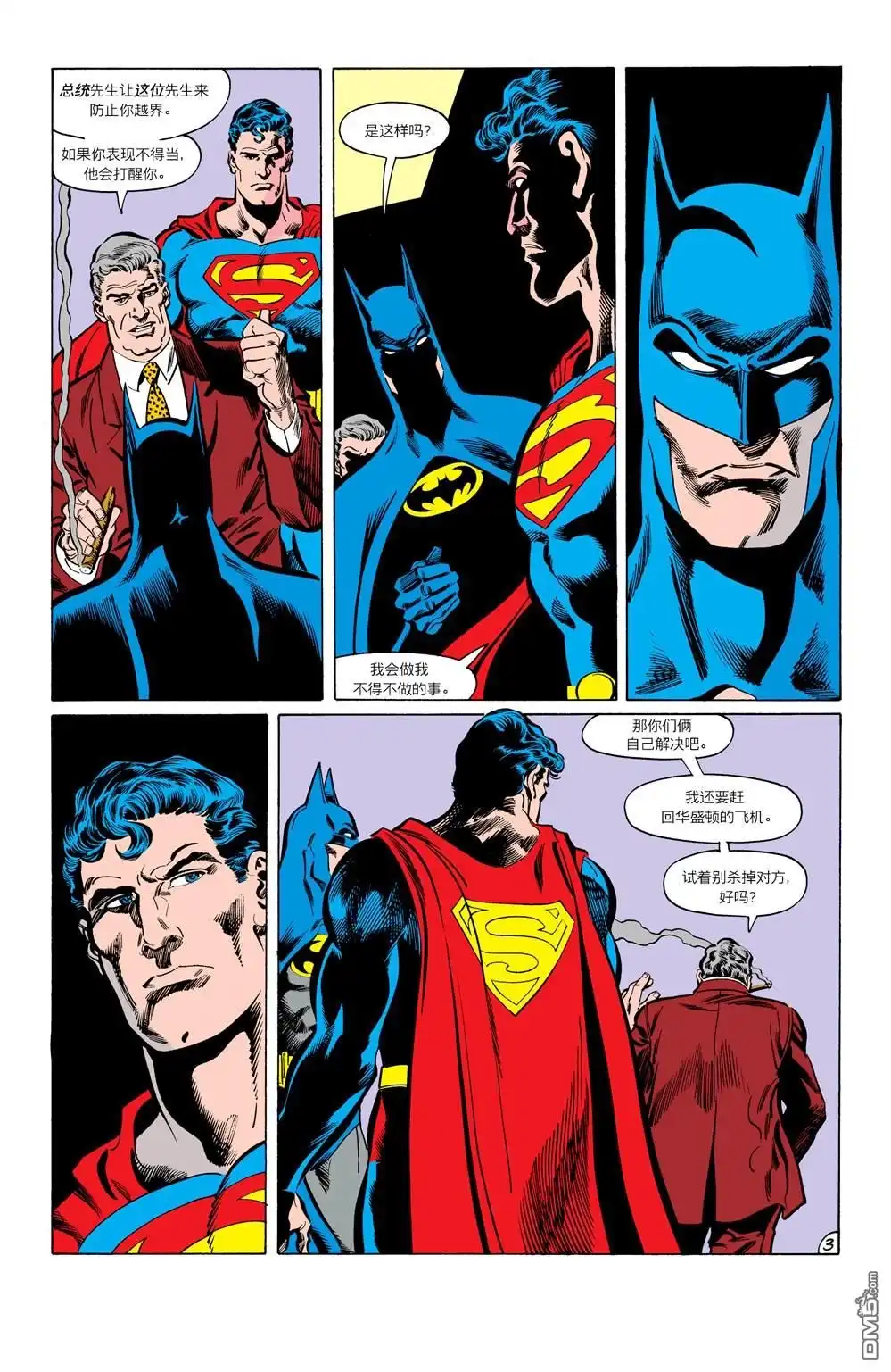第429话-蝙蝠侠：家庭之死-DC Comics（第4张）