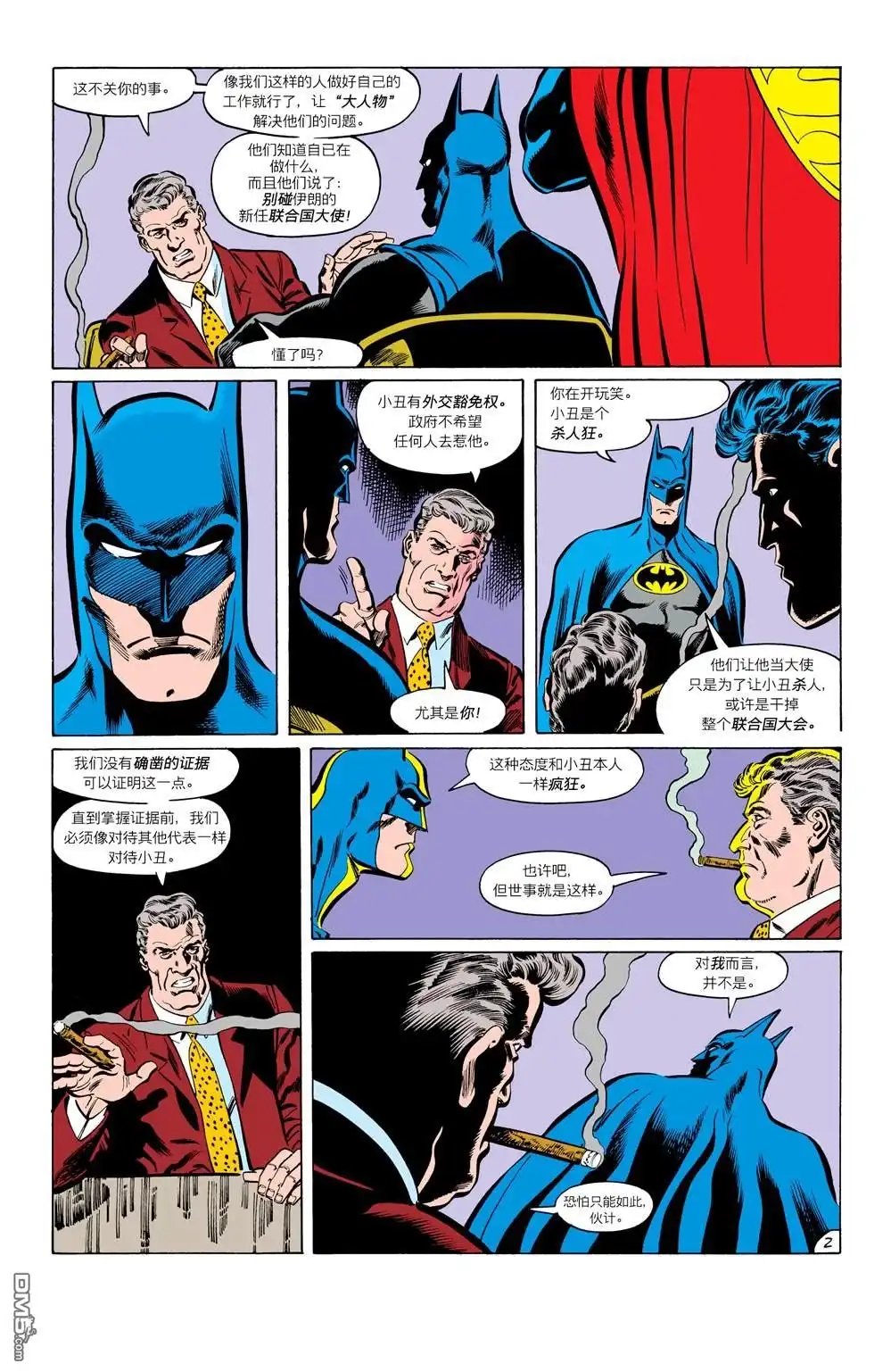 第429话-蝙蝠侠：家庭之死-DC Comics（第3张）