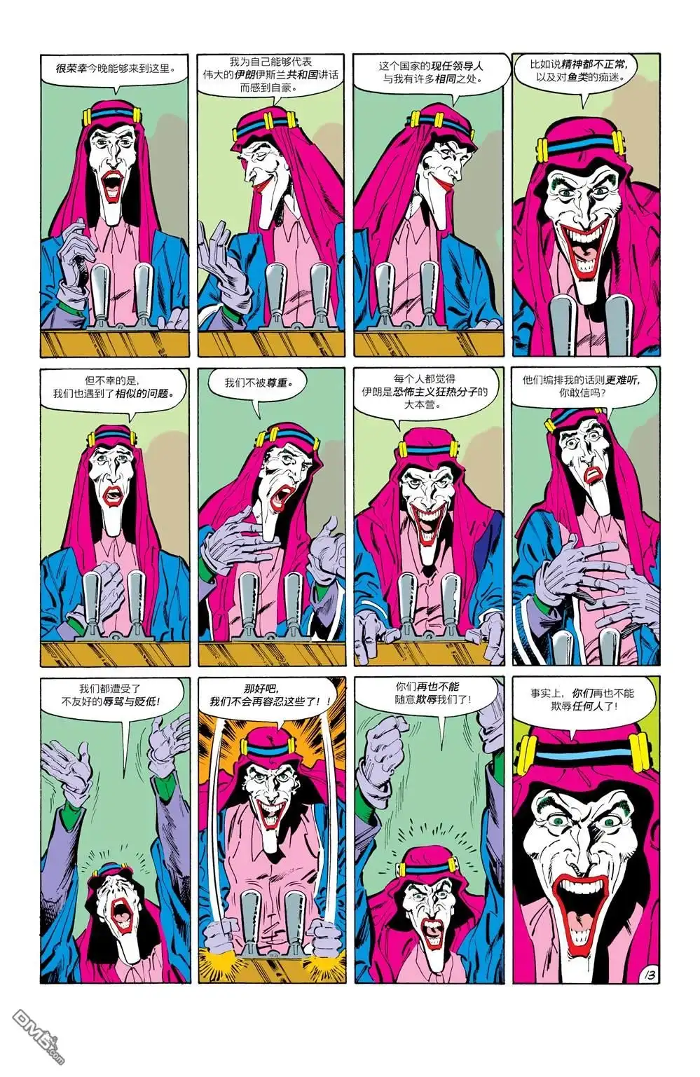 第429话-蝙蝠侠：家庭之死-DC Comics（第14张）