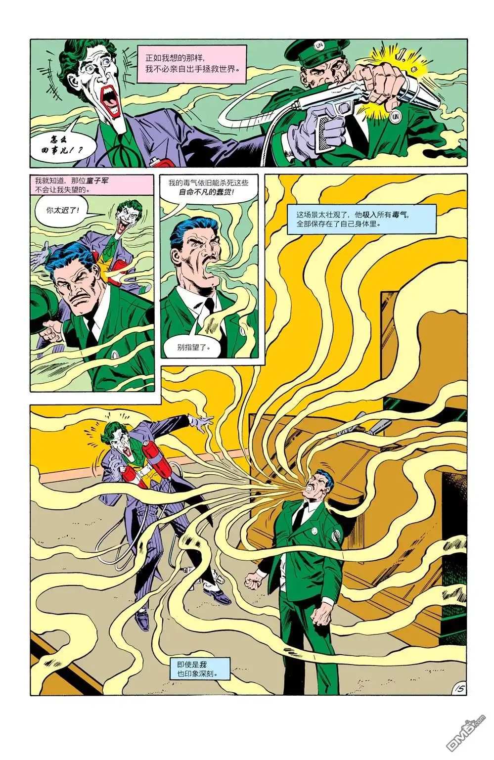 第429话-蝙蝠侠：家庭之死-DC Comics（第16张）