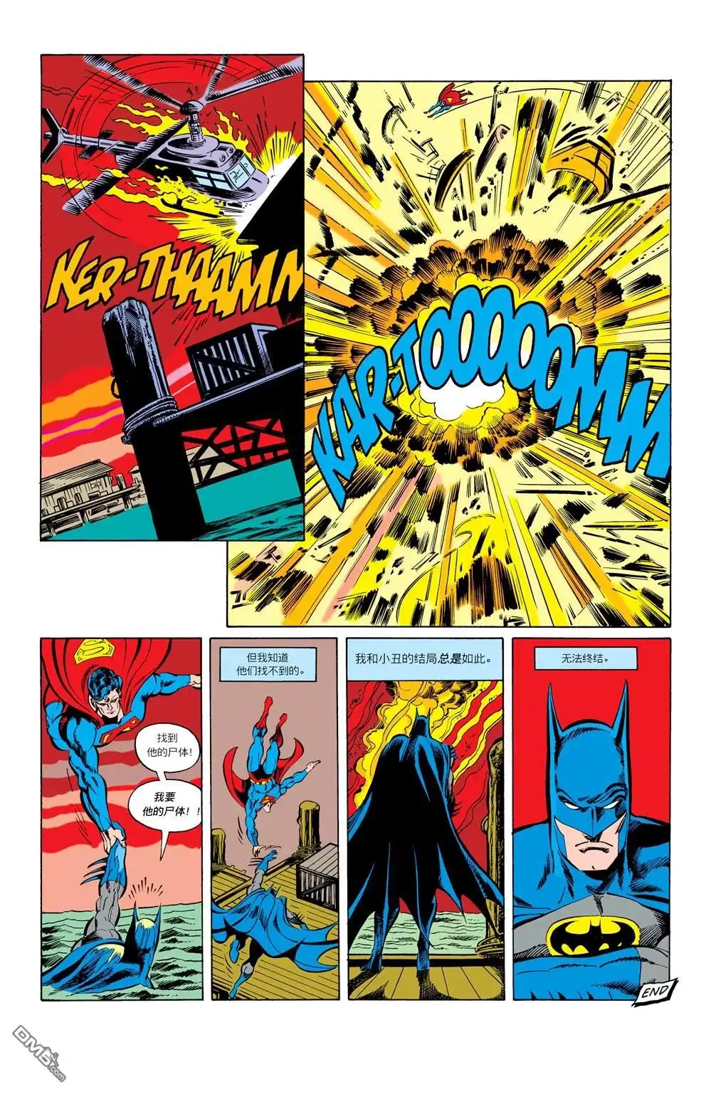 第429话-蝙蝠侠：家庭之死-DC Comics（第23张）