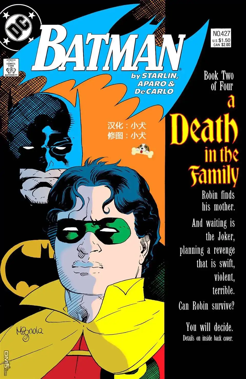 第3话-蝙蝠侠：家庭之死-DC Comics（第1张）