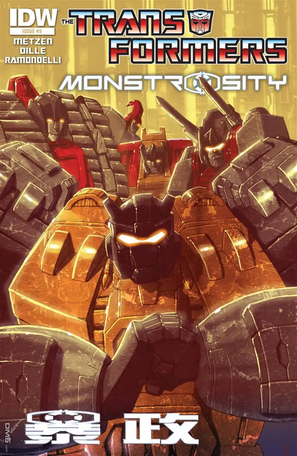 第3话-变形金刚：暴政-IDW（第1张）