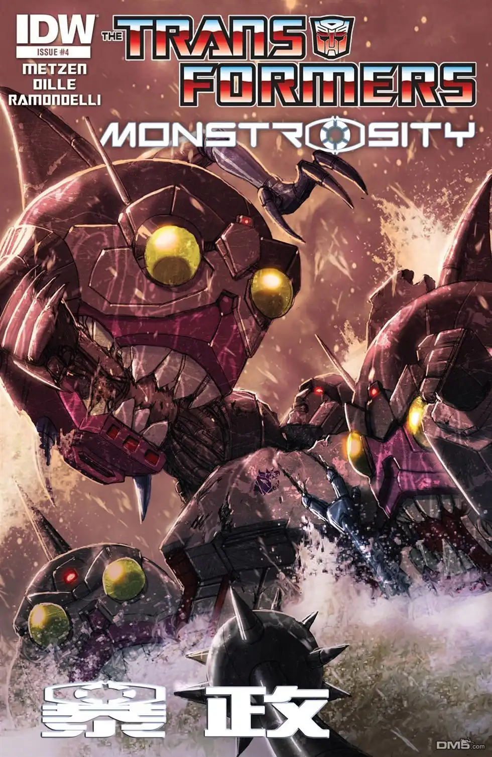 第4话-变形金刚：暴政-IDW（第1张）