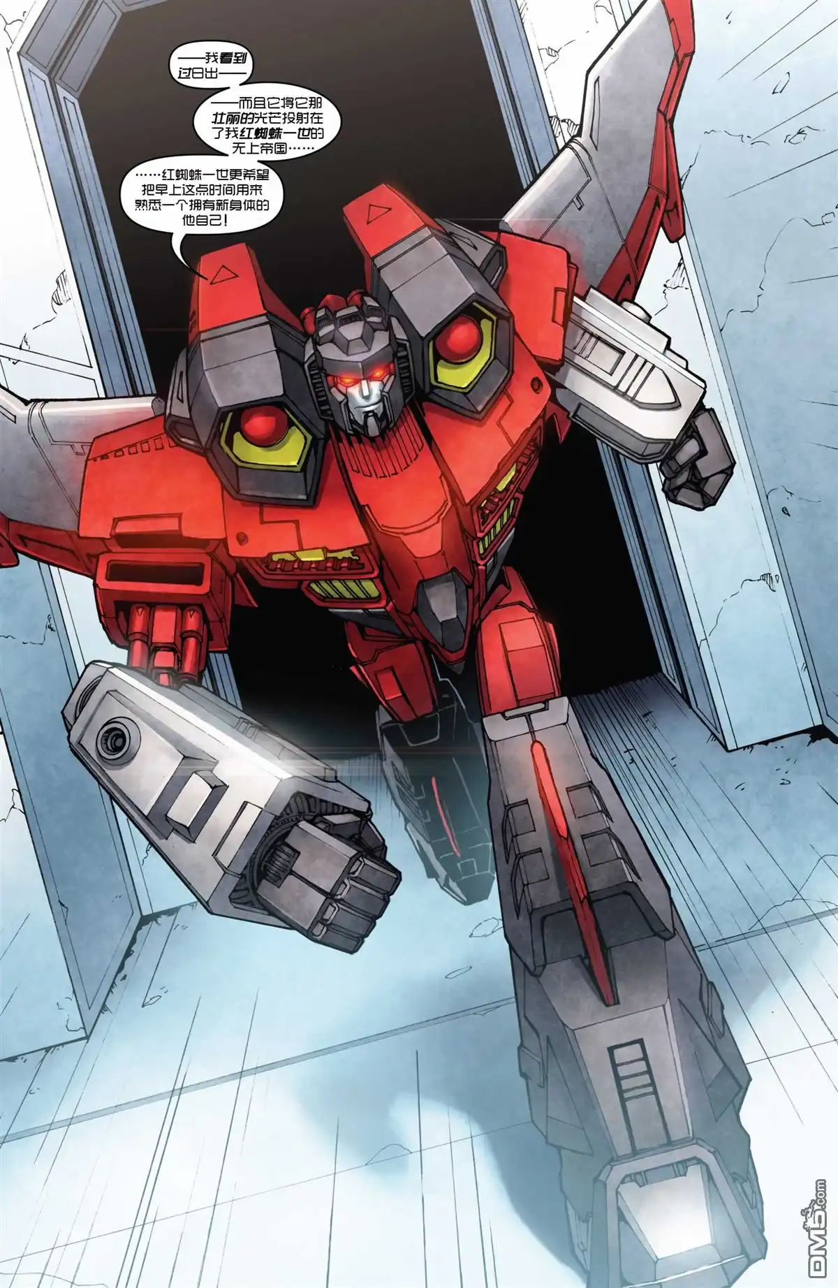 第1话-变形金刚：黑暗塞博特恩-IDW（第12张）