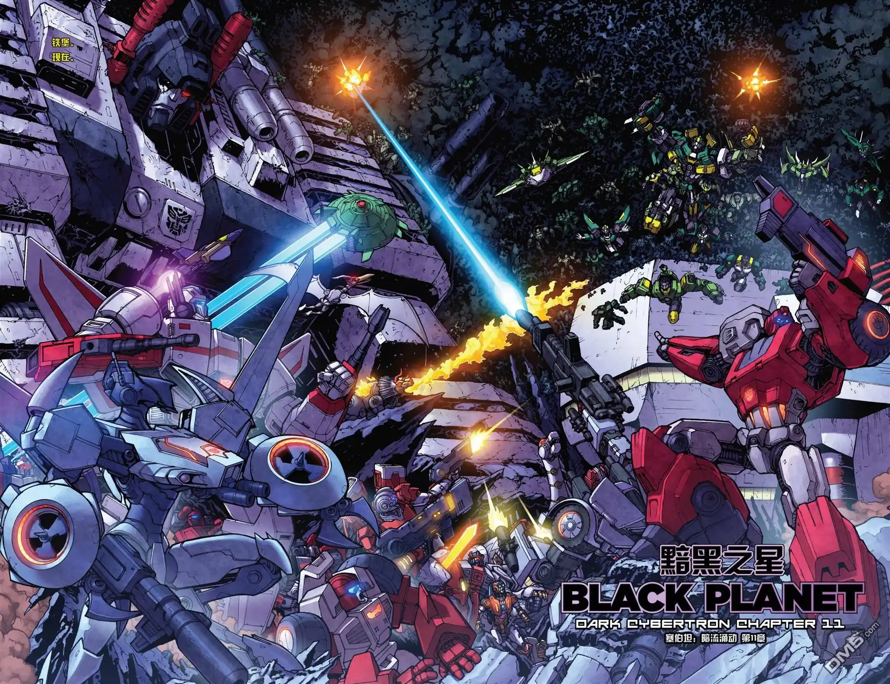第11话黯黑之星-变形金刚：黑暗塞博特恩-IDW（第6张）