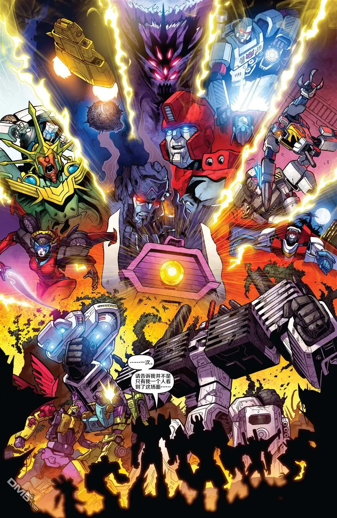 第12话最终章尘埃落定-变形金刚：黑暗塞博特恩-IDW（第11张）