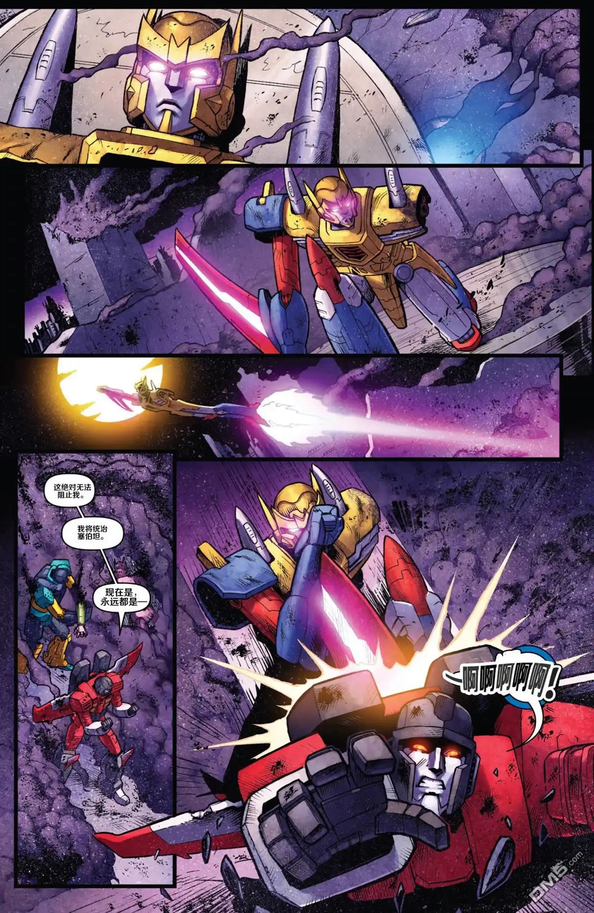 第3话成王败寇-变形金刚：黑暗塞博特恩-IDW（第19张）