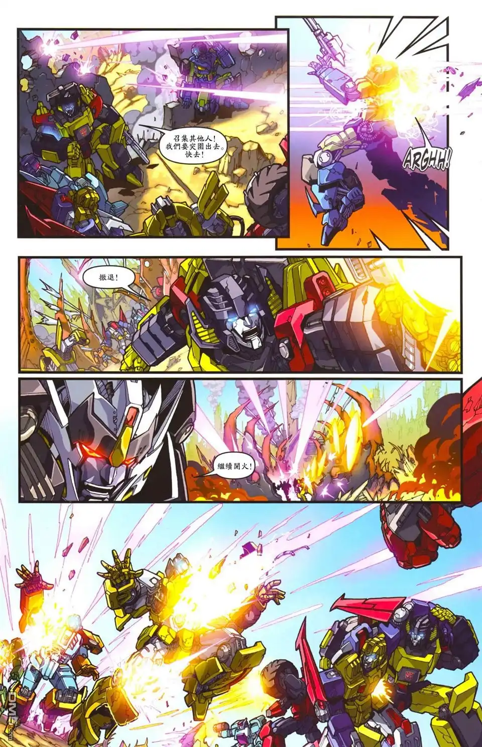 第1话-变形金刚：漂移-IDW（第5张）